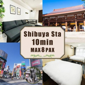 渋谷で1室まるまる貸し出し 最大8名可能